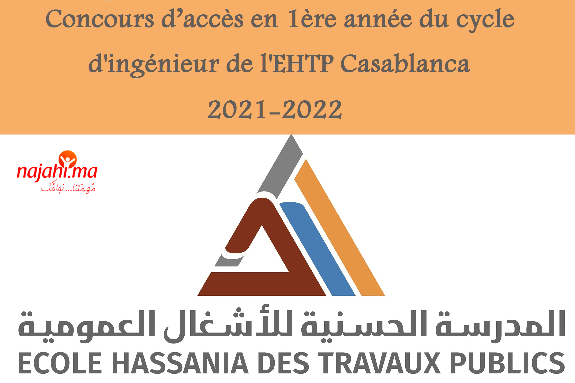 Concours d’accès en 1ère année du cycle d'ingénieur de l'EHTP Casablanca 2021-2022